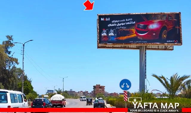 UNI POLE - MANSOURA - Image 2