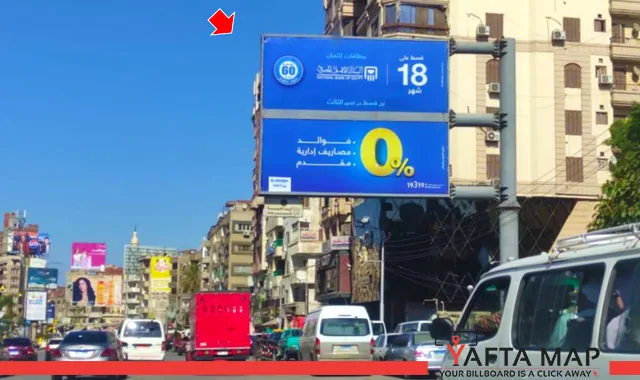 DOUBLE DECKER - MANSOURA