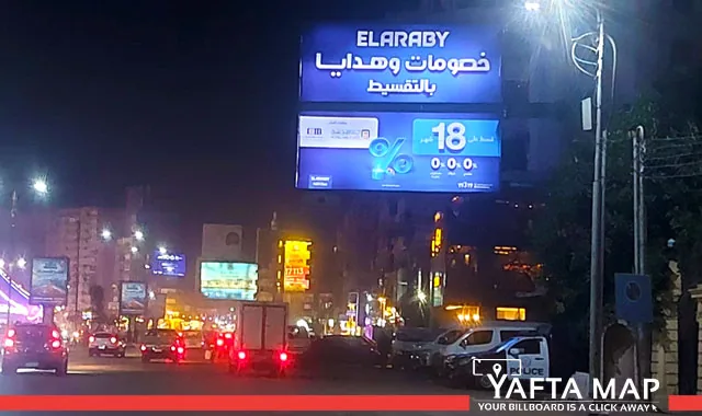 DOUBLE DECKER - MANSOURA - Image 2