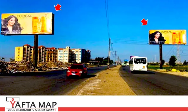 GATE - MANSOURA