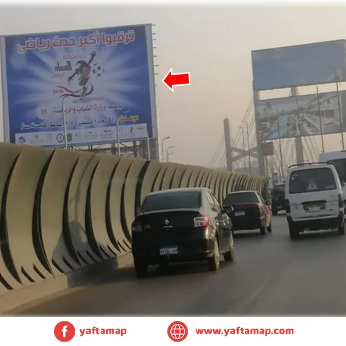SHASEH - 6TH OCTOBER BRIDGE - GHAMRA DISTRICT - CAIRO - EGYPT
