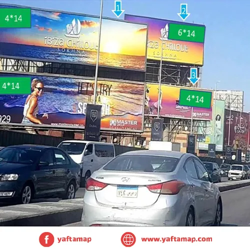 COMBO - 6TH OF OCTOBER BRIDGE - SAID GALAL HOSPITAL - Image 2