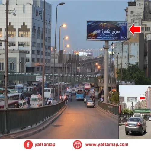 UNI-POLE - MEDAN RAMSES - EL FAGALA - CAIRO