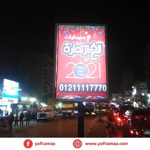 SUCCETTE - SHOBRA ST - CAIRO - Image 2