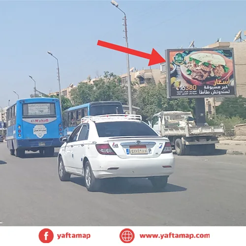 3×4 - SHIRATOON - CAIRO