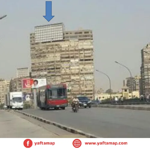 ROOF-TOP - EL MANIAL - GAMAA BRIDGE
