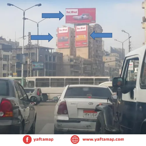 COMBO - MASR EL GEDEDA