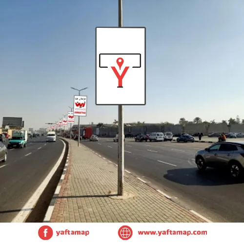 FANOUS - EL NASR RD - CAIRO