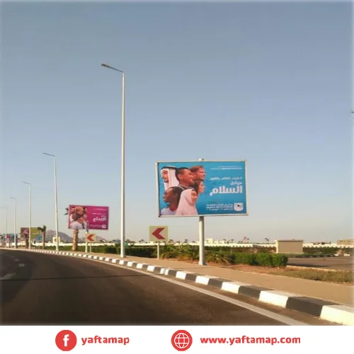 3X4 - SHARM EL SHEIKH