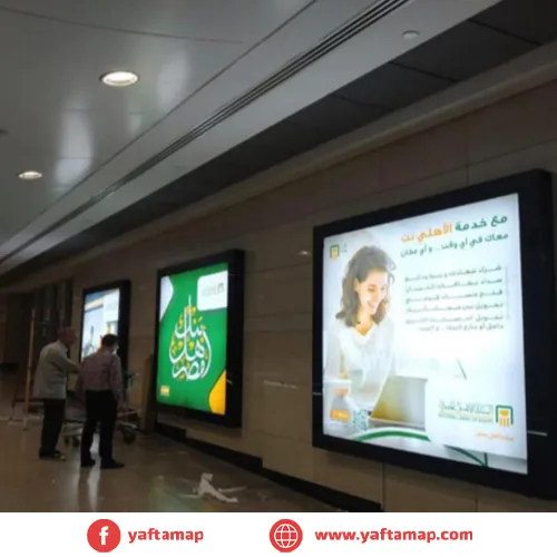LIGHT-BOX - CAIRO AIRPORT - EGYPT