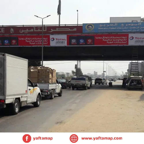 MIRROR - BANHA - CAIRO - Image 2