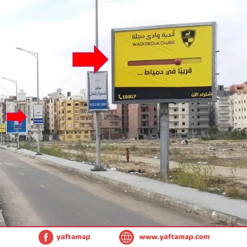 4X3 - DAMIETTA GOV