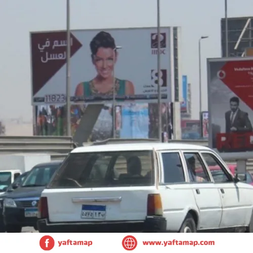 UNI-POLE - RING RD - MONEEB