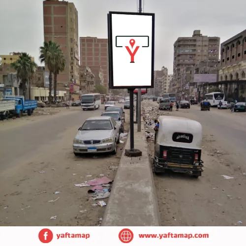 SOSET - SHOBRA - CAIRO