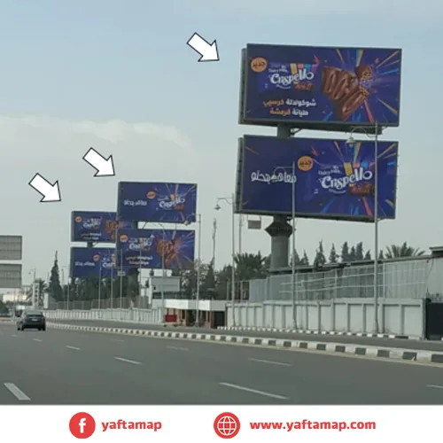 DOUBLE DECKER - SUEZ RD - KILO 4.5 - EGY