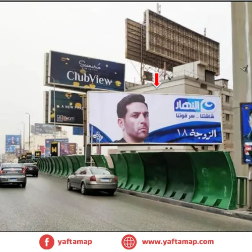 UNI-POLE - 6OCT BRIDE - GHAMRA - Image 2
