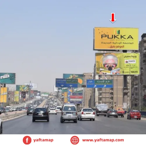 DOUBLE DECEKR - RING RD - AL BASATIN - CAIRO