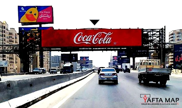 MIRROR - CARREFOUR EL MAADI - Image 3