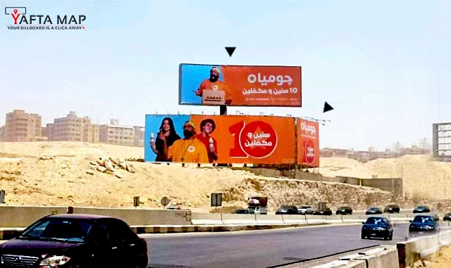 COMBO - RING ROAD - Image 2