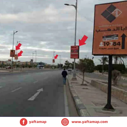 FANOUS DOUBLE - EL OBOUR - EL GIESH ST