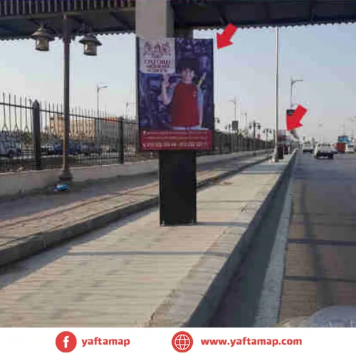 FANSOUS DOUBLE - EL OBOUR - 50 STREET - CAIRO
