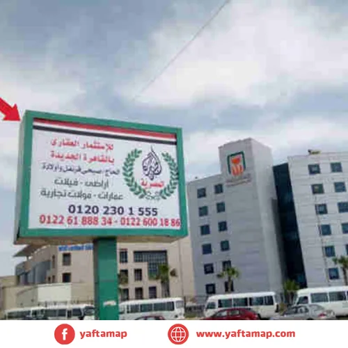 4X3 - 5TH SETTLEMENT - AL AHLI BANK