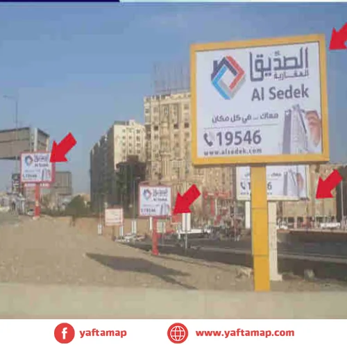 4X3 - MAADI - EGYPT