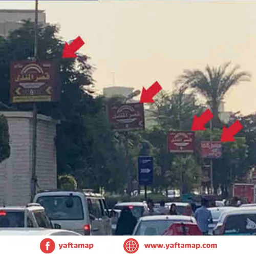 FANOUS DOUBLE - MAADI - EL NASR ST
