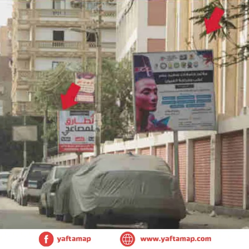 SHASEH - EL MINYA - AADNAN ST