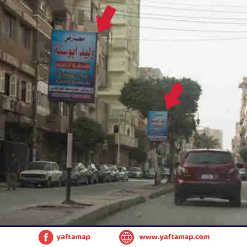 SUCCETTE - EL MINYA - AADNAN EL MALKY ST