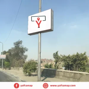 120 CM × 180CM - SALAH SALEM AL-AZHAR PARK