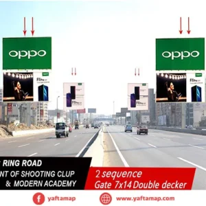 2 GATES - RING ROAD