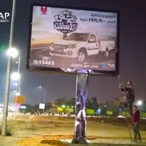 3×4 - 10TH OF RAMADAN