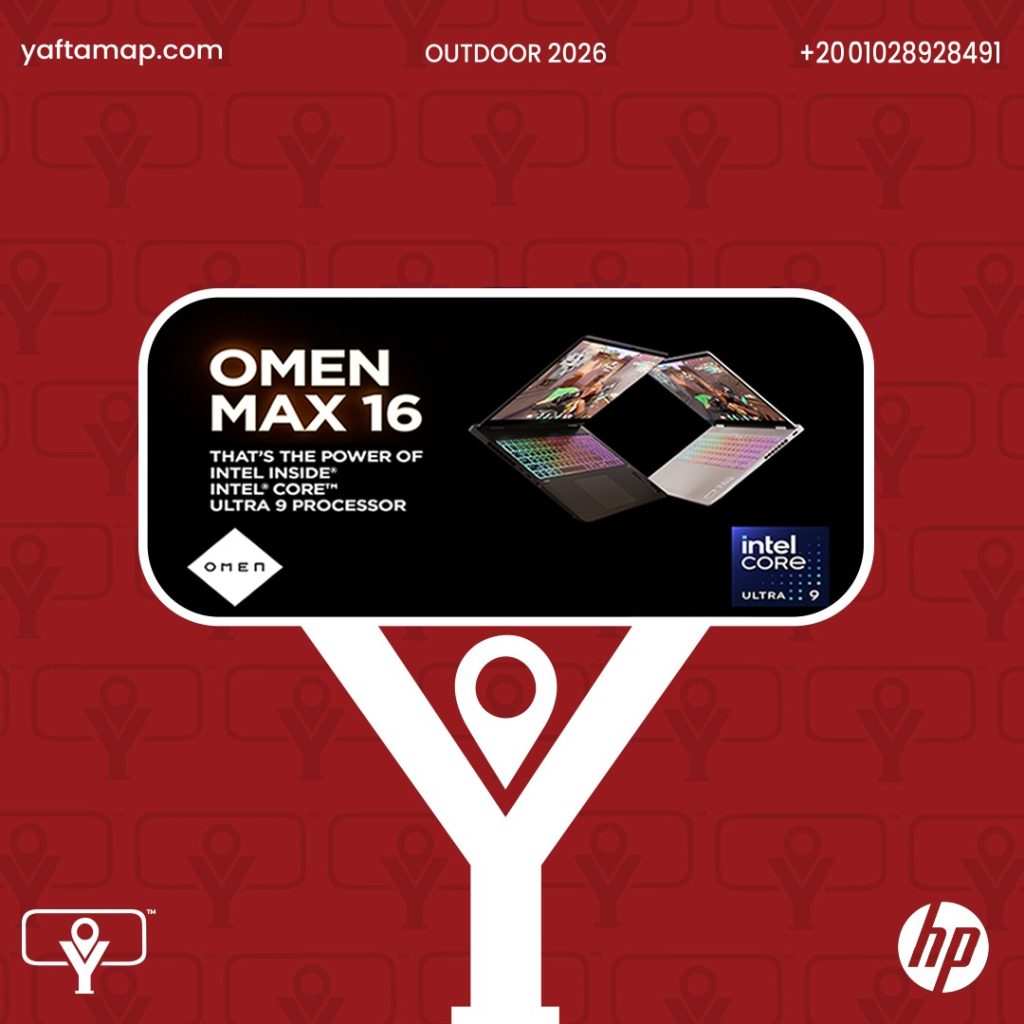 HP OMEN MAX