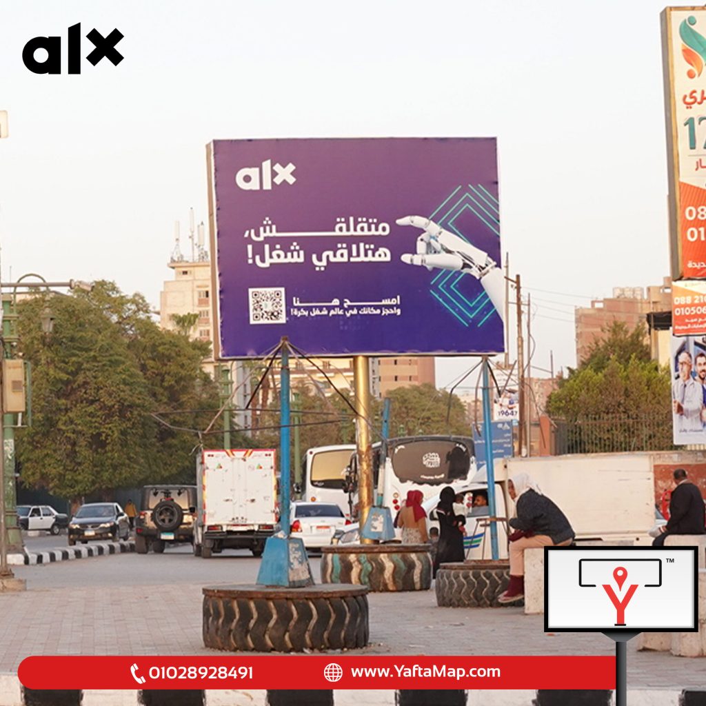 ALX