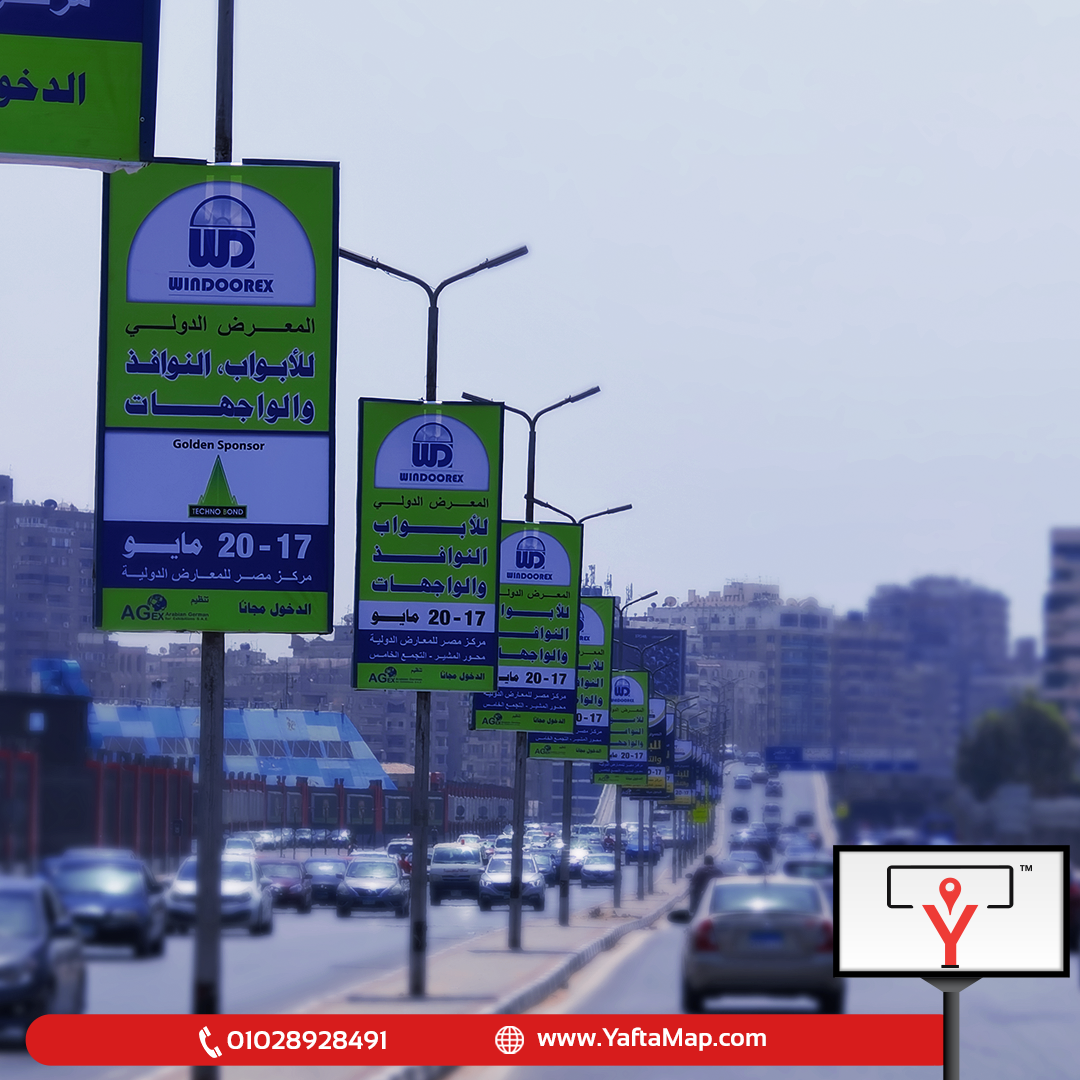 Billboards vs digital ads – outdoor media and digital advertising comparison Egypt 2026
