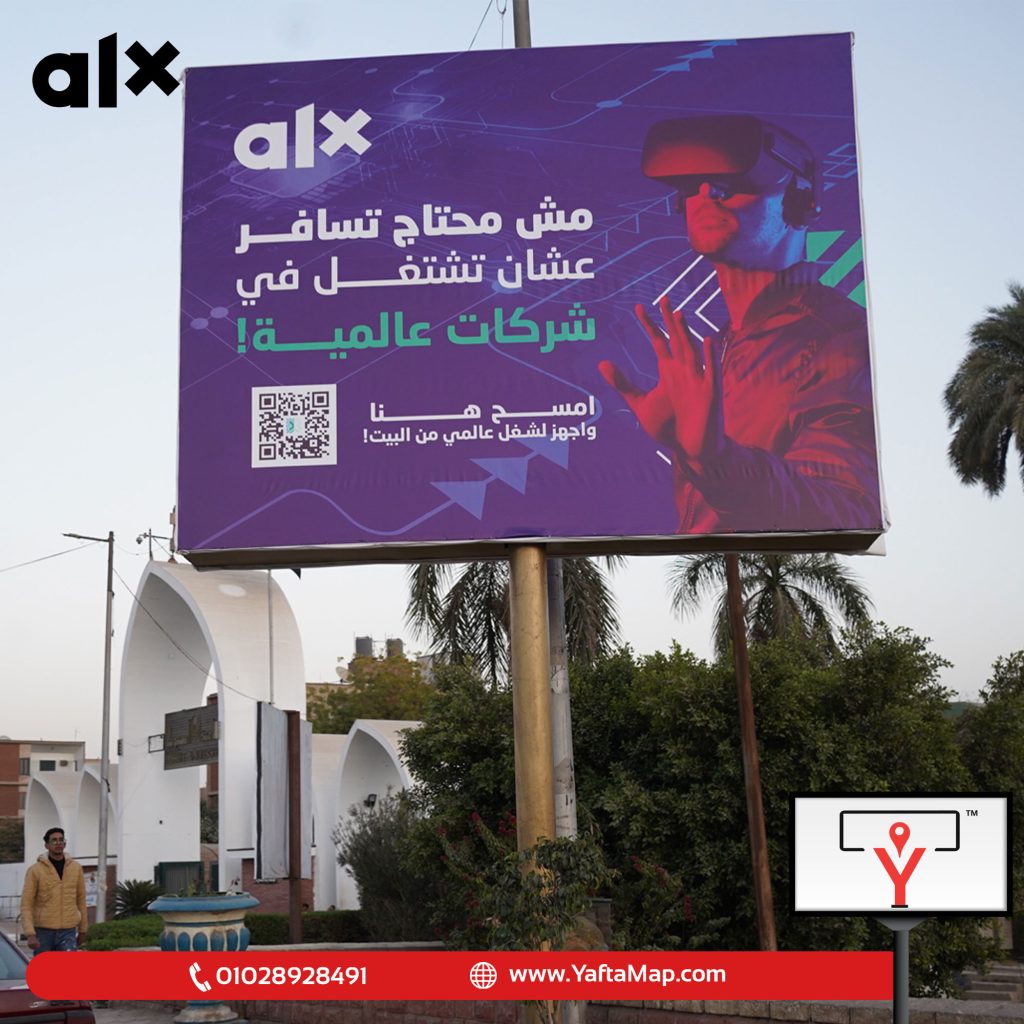 ALX