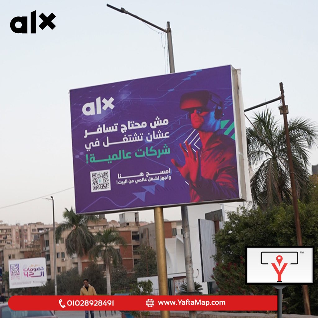 ALX