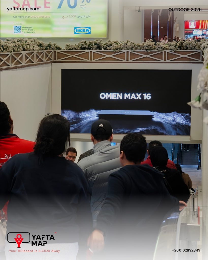HP OMEN MAX