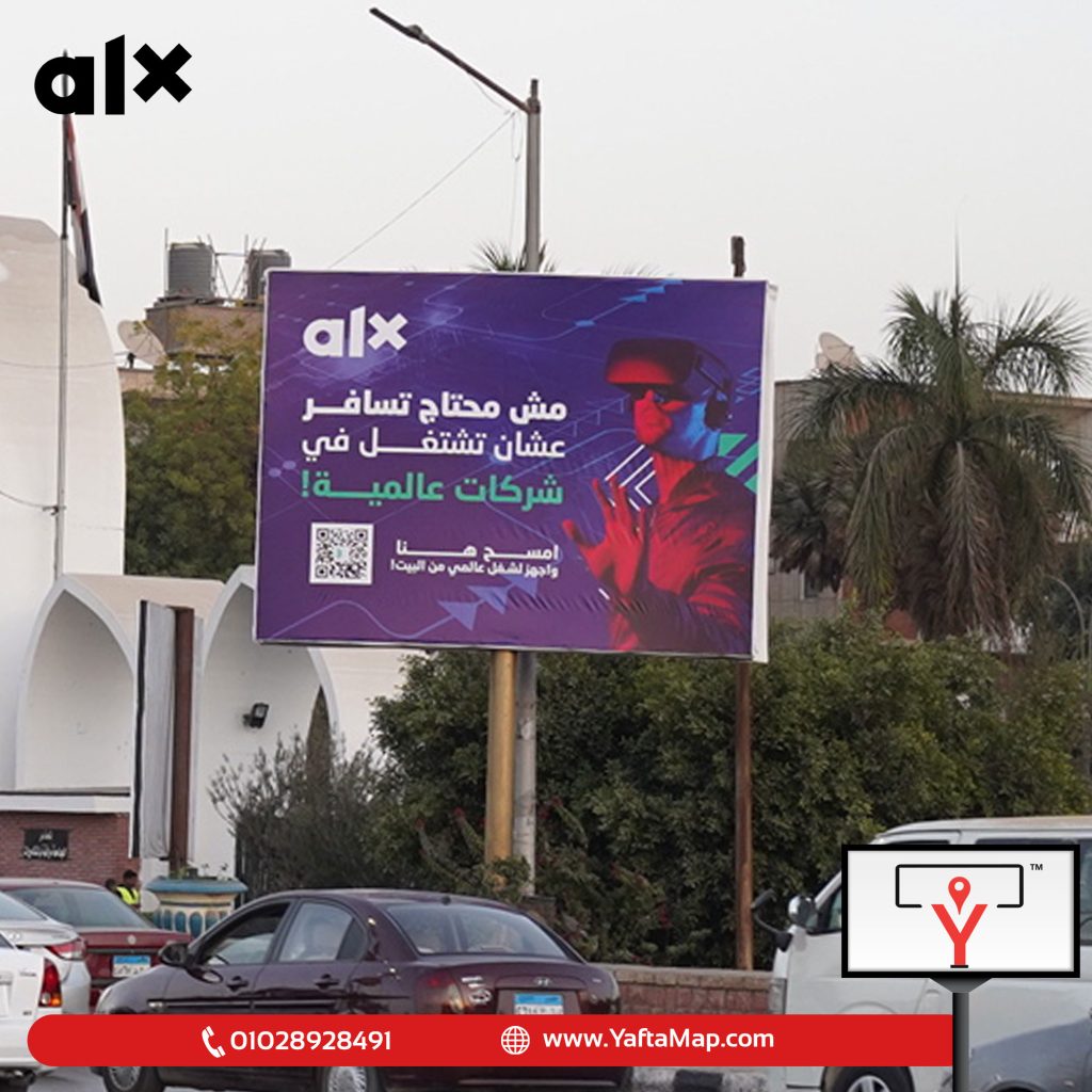 ALX
