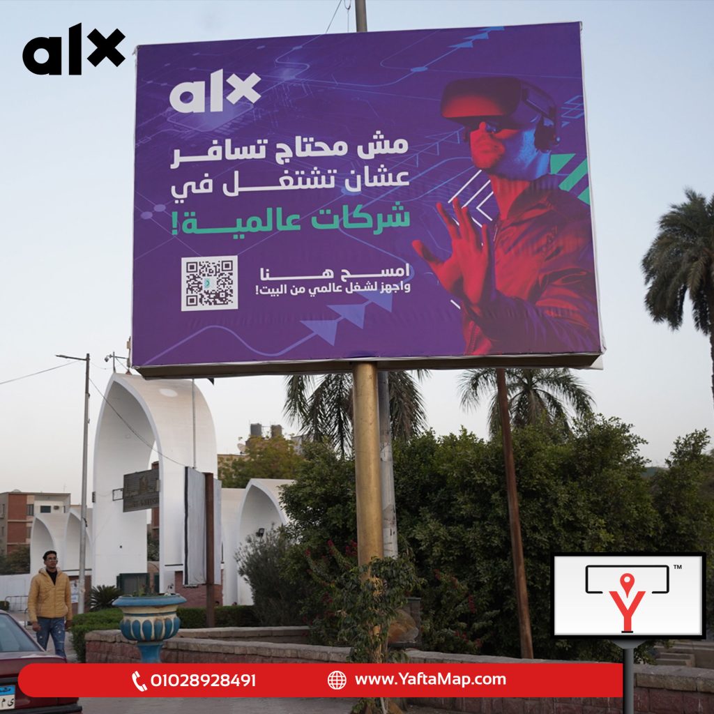 ALX