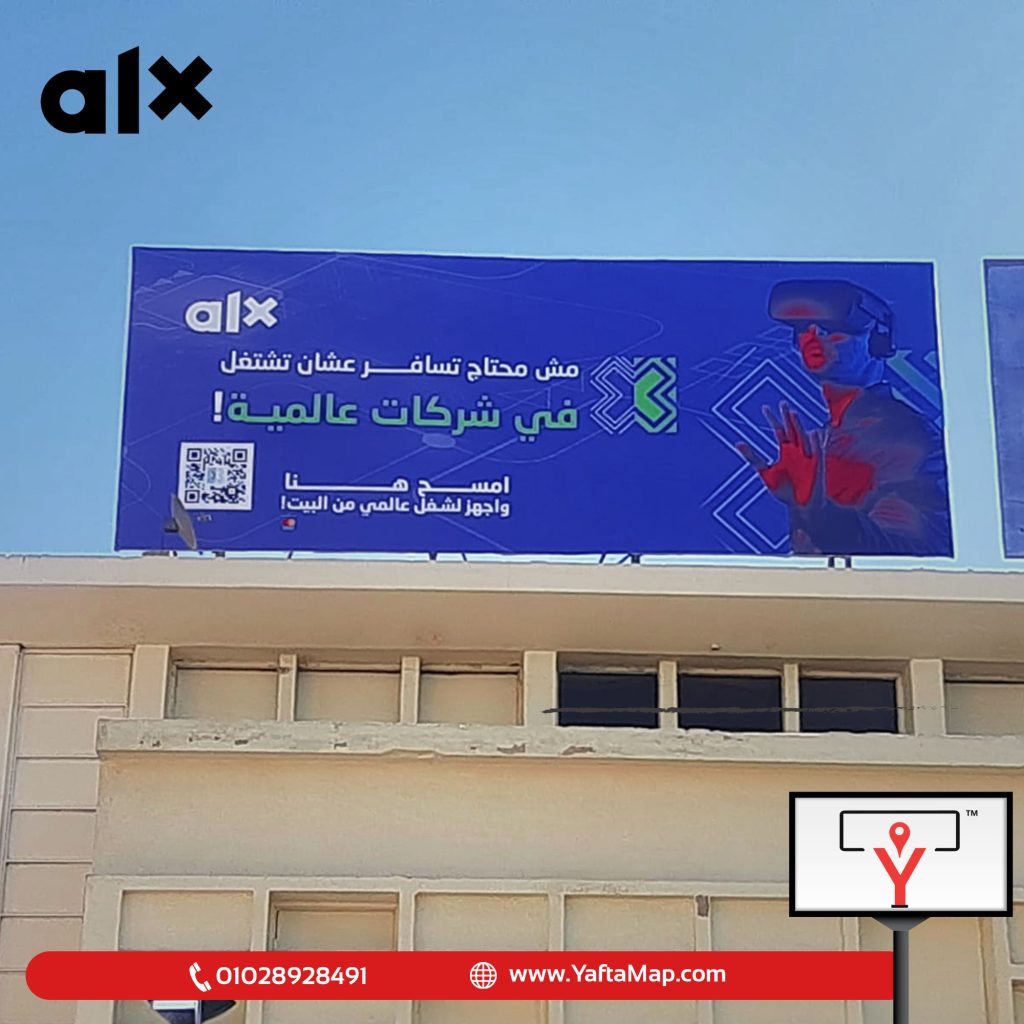 ALX