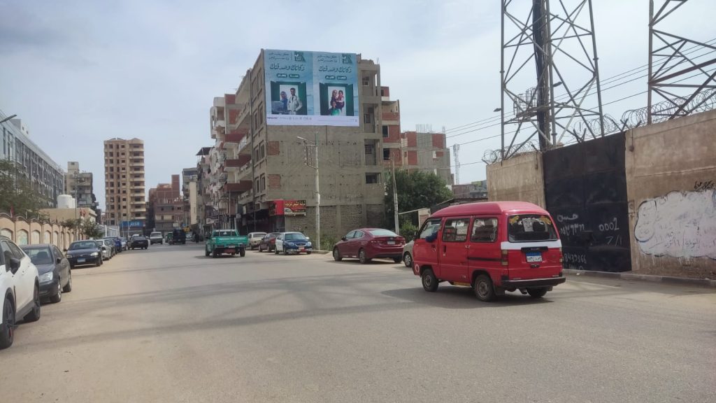 MISR EL KHEIR