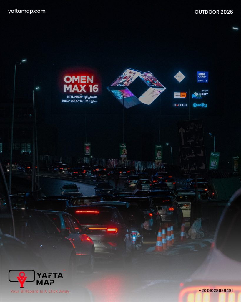 HP OMEN MAX